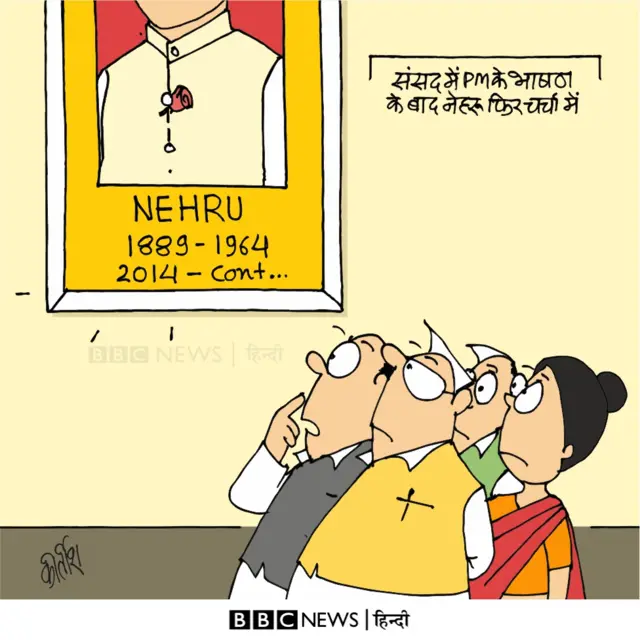 कार्टून