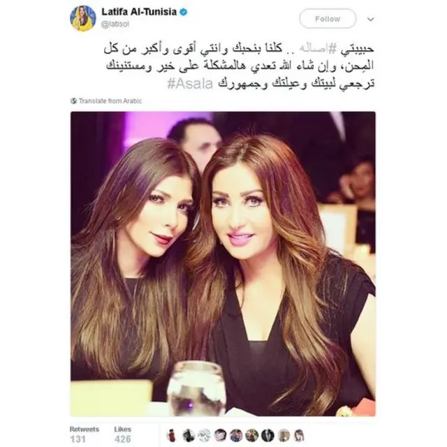 #أصالة_نصري