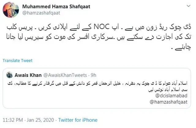 میرے پاس تم ہو