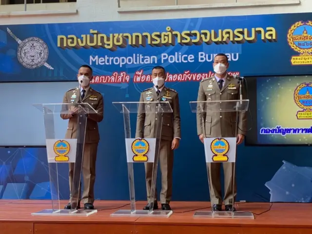 ข่าวสด