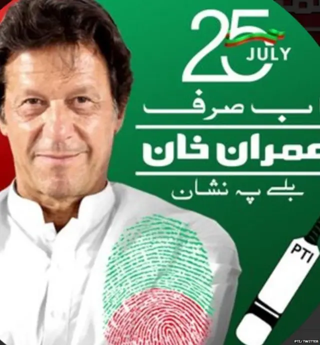 पाकिस्तान