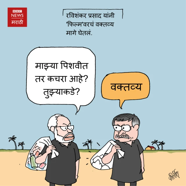 कार्टून