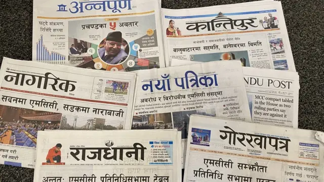 पत्रपत्रिका