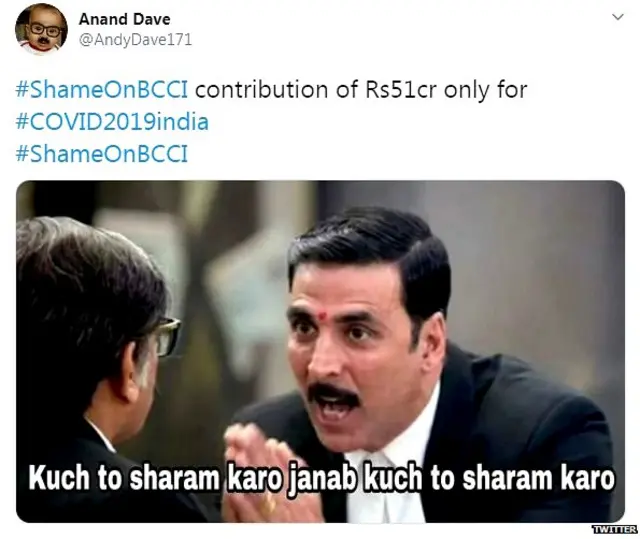 బీసీసీఐపై నెటిజన్ల ఆగ్రహం