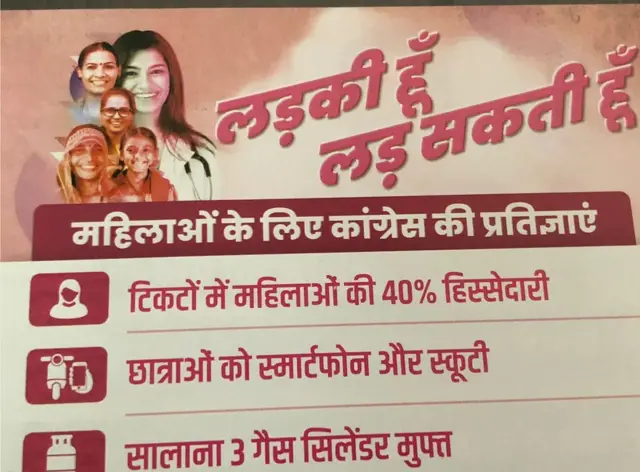 उत्तर प्रदेश