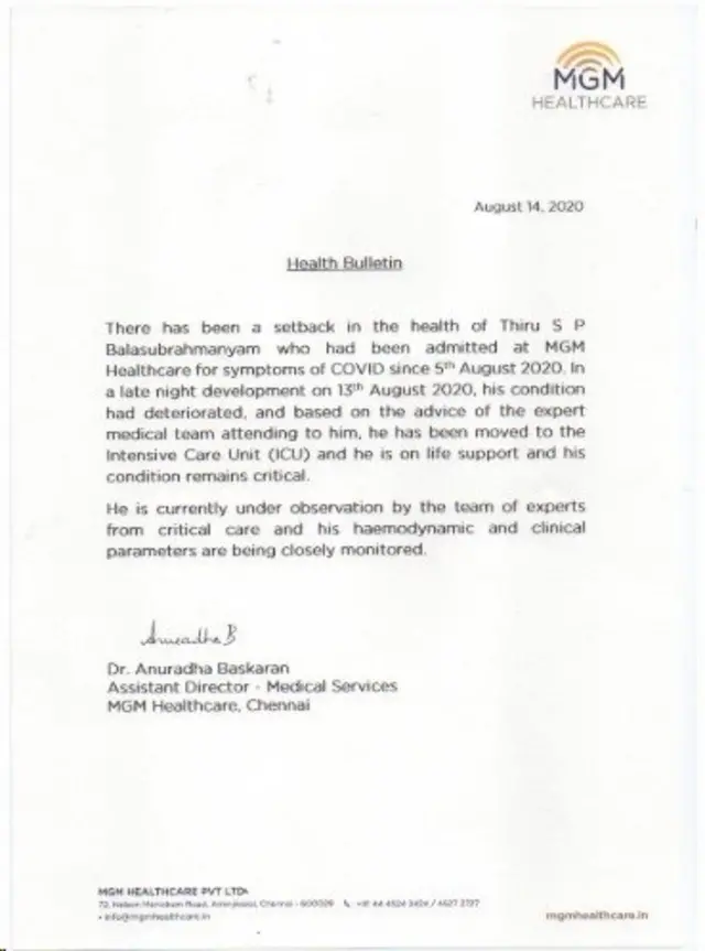 ఎస్ పీ బాలు