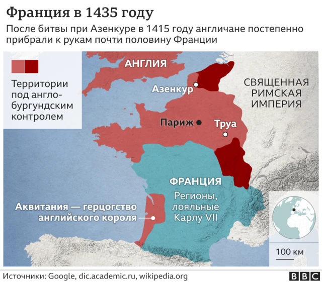 Карта Франции после завоеваний Генриха V