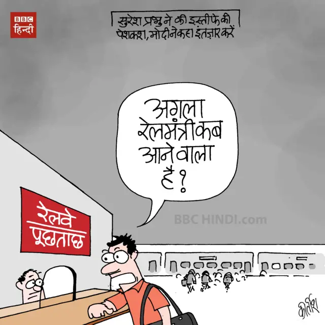 कार्टून