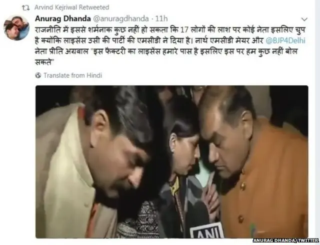 दिल्ली