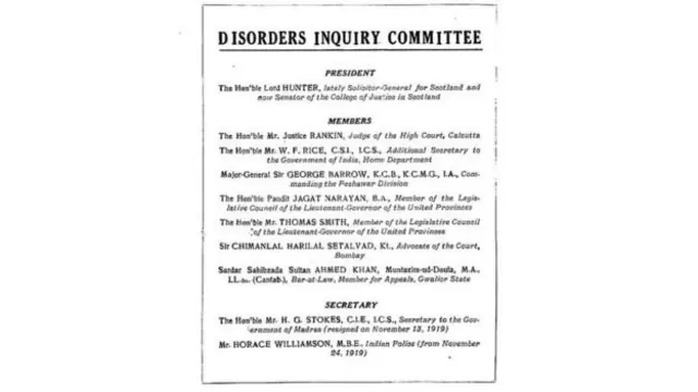 पाकिस्तानः जब गुजरांवाला के लोगों पर ब्रितानी जहाज़ों ने बम बरसाये