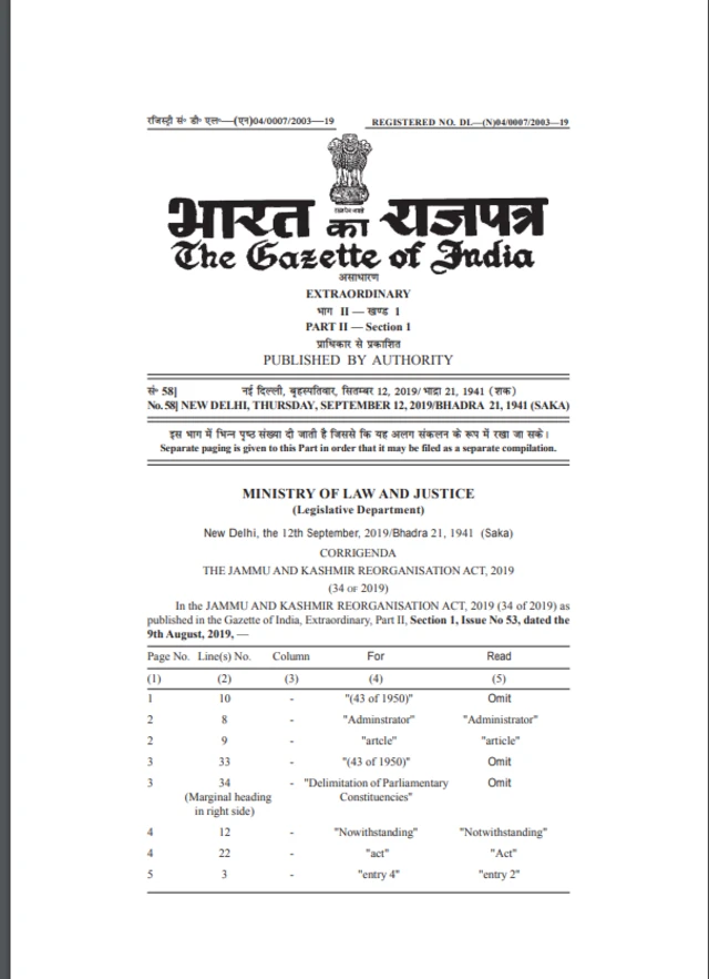 રાજપત્ર