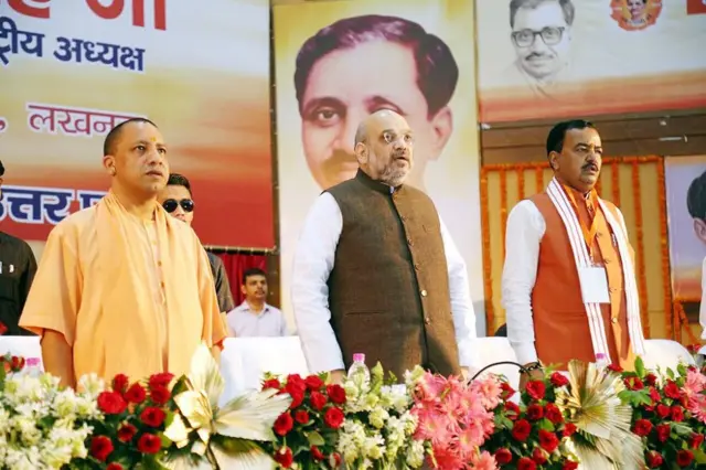 उत्तर प्रदेश