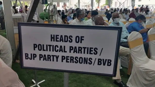 தமிழ்நாடு அரசு