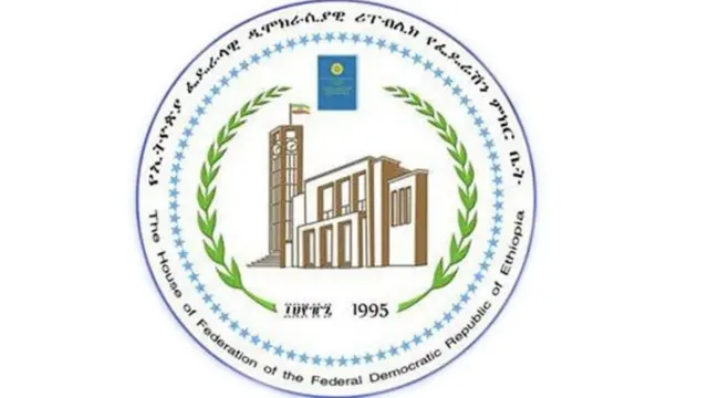 ቤት ምኽሪ ፌዴሬሽን