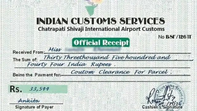 சுங்கத்துறை