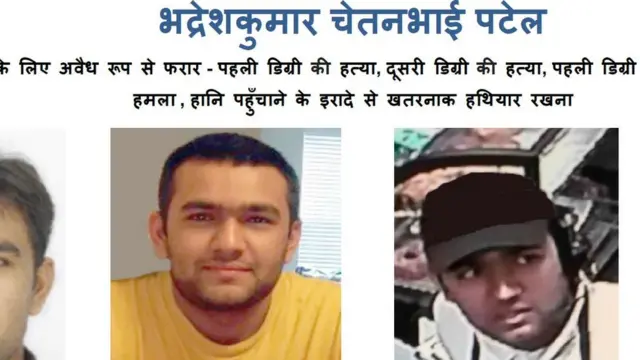 एफ़बीआई की ओर से जारी भद्रेशकुमार की फ़ोटो.