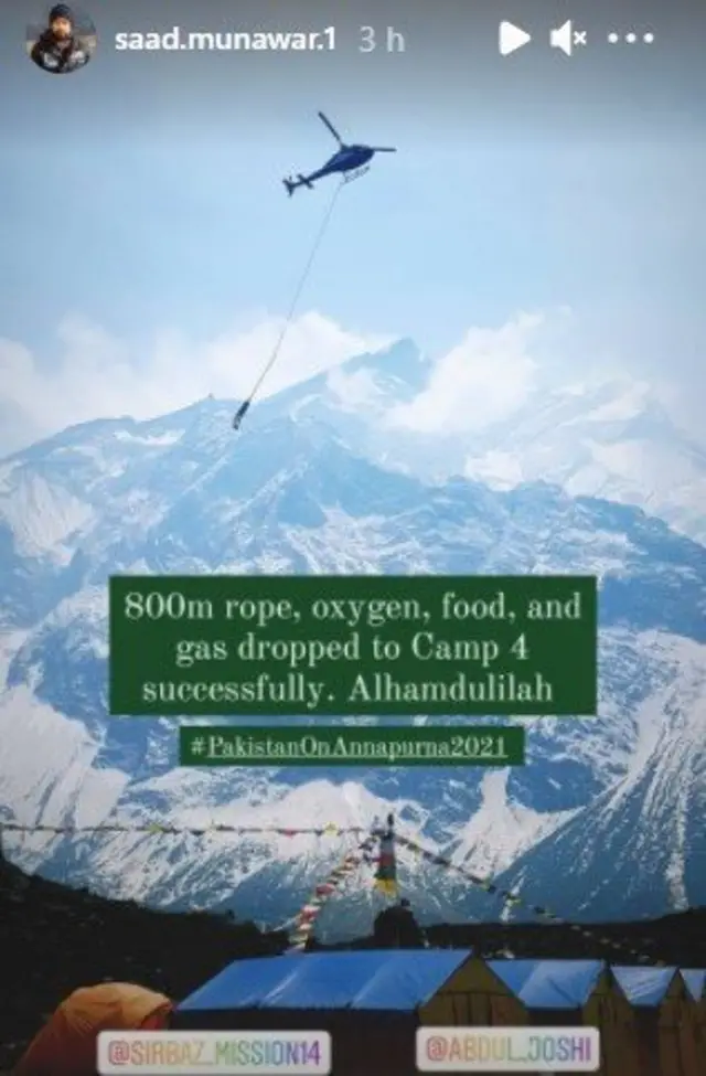 Instagram\Saad Munawar