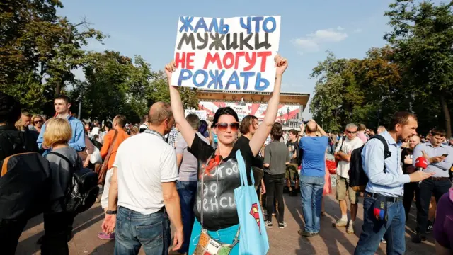 Митинг в Москве