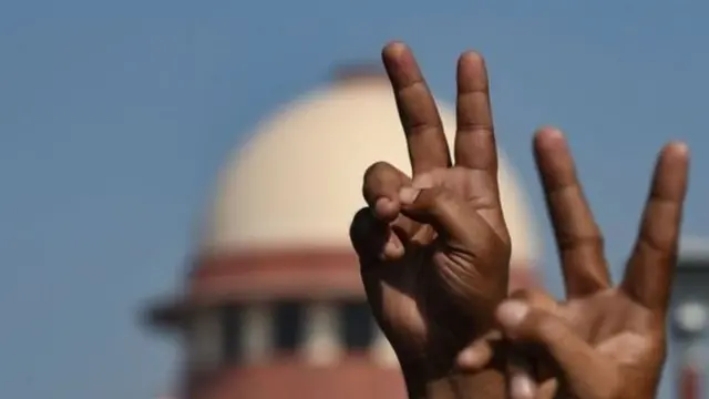 இந்திய உச்ச நீதிமன்றம்