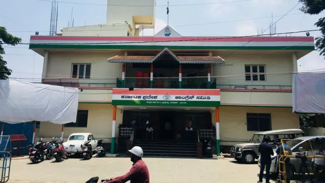 காங்கிரஸ் கட்சி அலுவலகத்தின் தற்போதைய நிலை