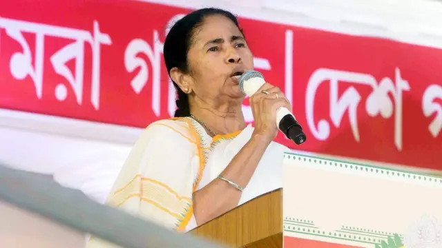 ममता बनर्जी