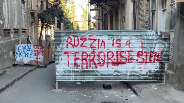 Украинага бирдамлик