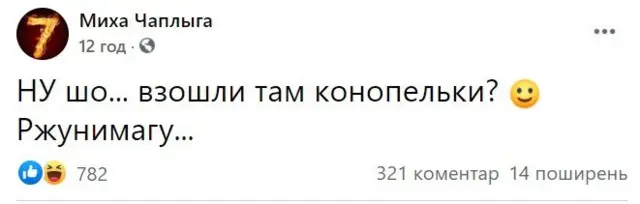 євробачення