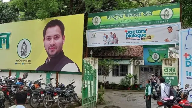 तेजस्वी यादव