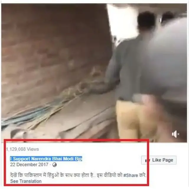 पाकिस्तान