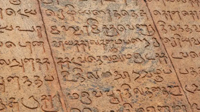 தஞ்சை பெரிய கோயிலில் ஆகம விதிகளின்படியே குடமுழுக்கு