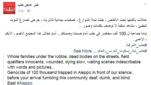 अलेप्पो