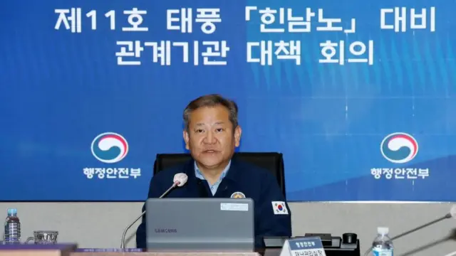 이상민 행정안전부 장관이 3일 오전 서울 종로구 정부서울청사에서 열린 제11호 태풍 힌남노 대비 관계기관 대책 회의를 주재하고 있다