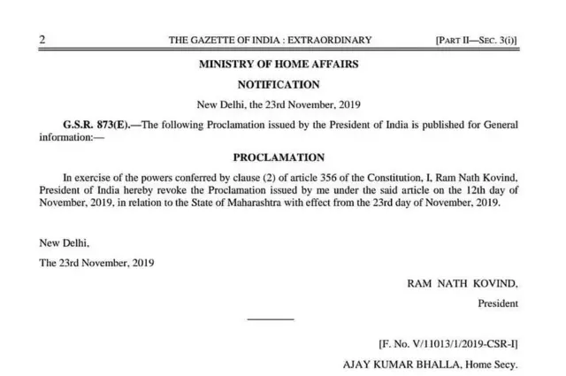 రాష్ట్రపతి ఉత్తర్వులు