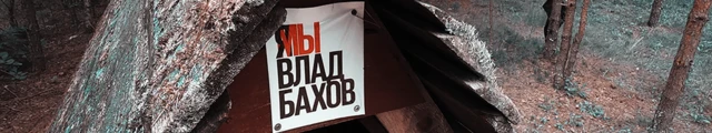 Плакат с призывом помочь найти Влада