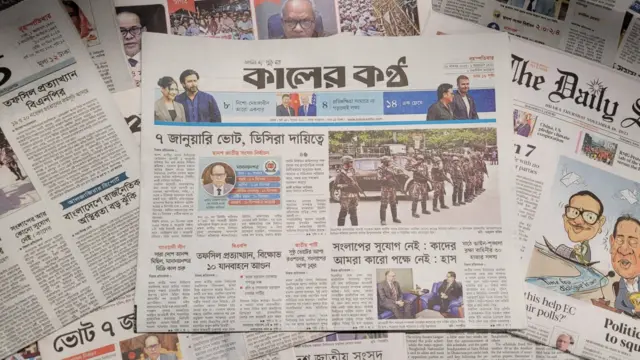 কালের কণ্ঠ