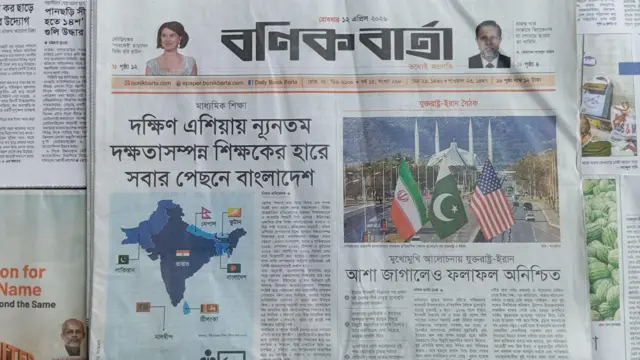 বণিক বার্তা