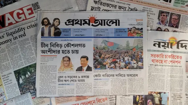 পত্রিকা