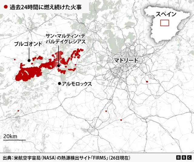7月26日時点で過去24時間に記録されたスペイン中部の山火事発生状況を示す地図。赤い点と塊で火災発生場所が示されており、マドリード西側のサン・マルティン・デ・バルデイグレシアス、ブルゴオンド、アルモロックス周辺に集中している。出典は米航空宇宙局(NASA)の熱源検出サイト「FIRMS」