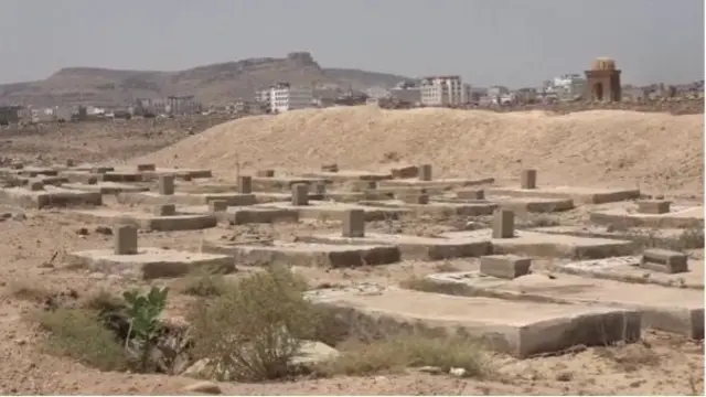 یمن