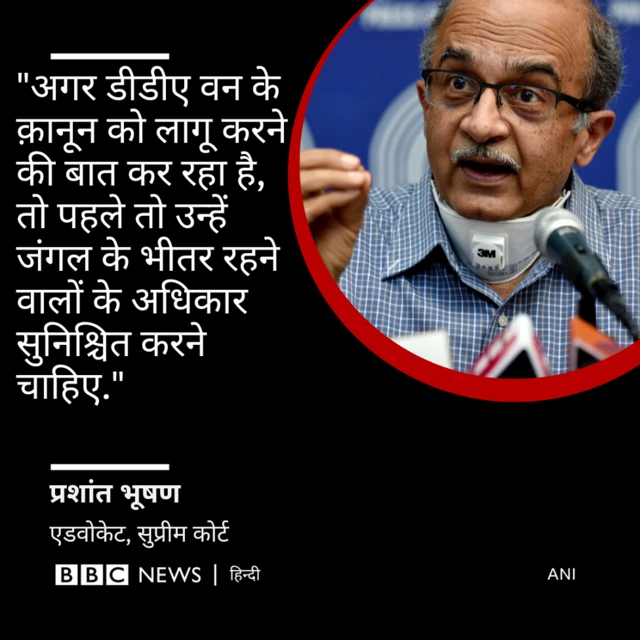 एडवोकेट प्रशांत भूषण