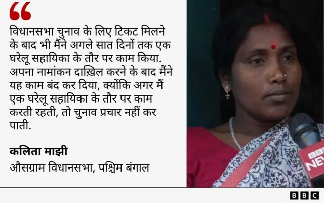 कलिता माझी