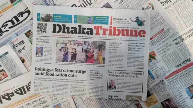 ঢাকা ট্রিবিউন