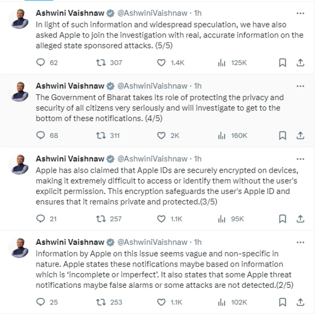 अश्विनी वैष्णव