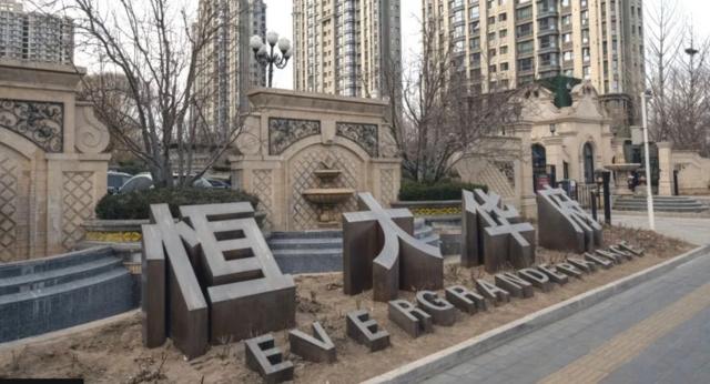 Evergrande là điển hình của cuộc khủng hoảng bất động sản ở Trung Quốc với khoản nợ hơn 300 tỷ USD