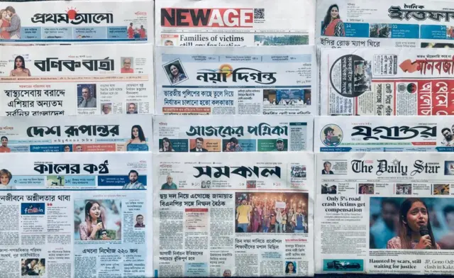 পত্রিকা