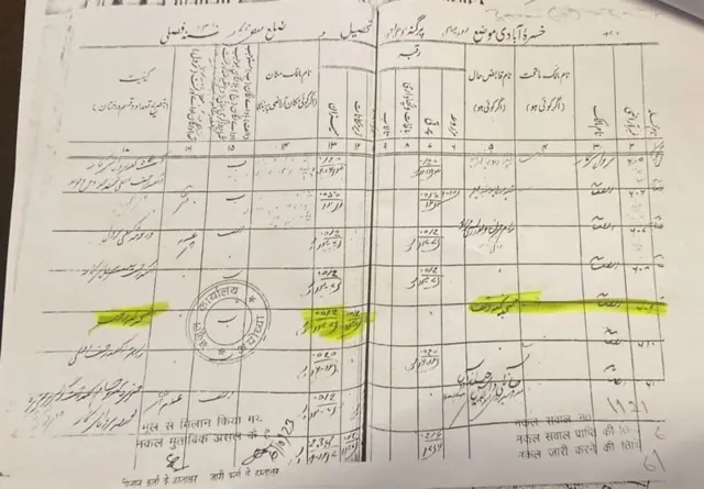 மசூதியை அகற்ற உடன்பாடு