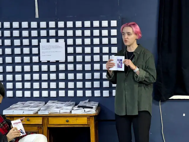 "Аялдама" китеби