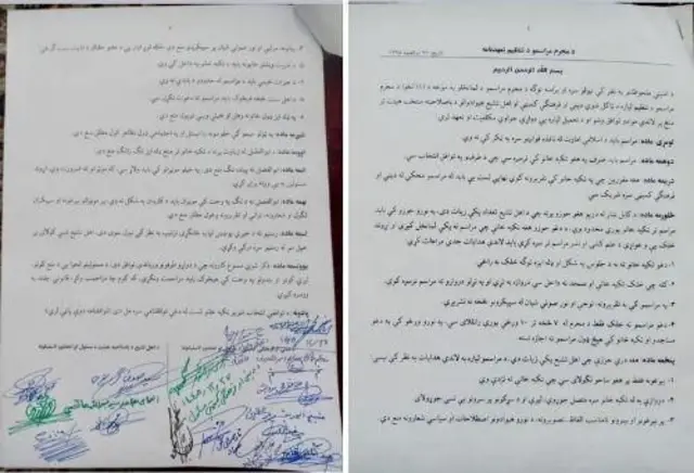 دستورالعمل طالبان 