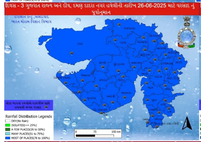 બીબીસી ગુજરાતી હવામાન વેધર ચોમાસું અતિભારે વરસાદ ગાજવીજ 