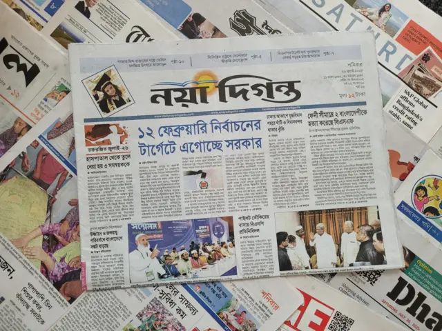 পত্রিকা